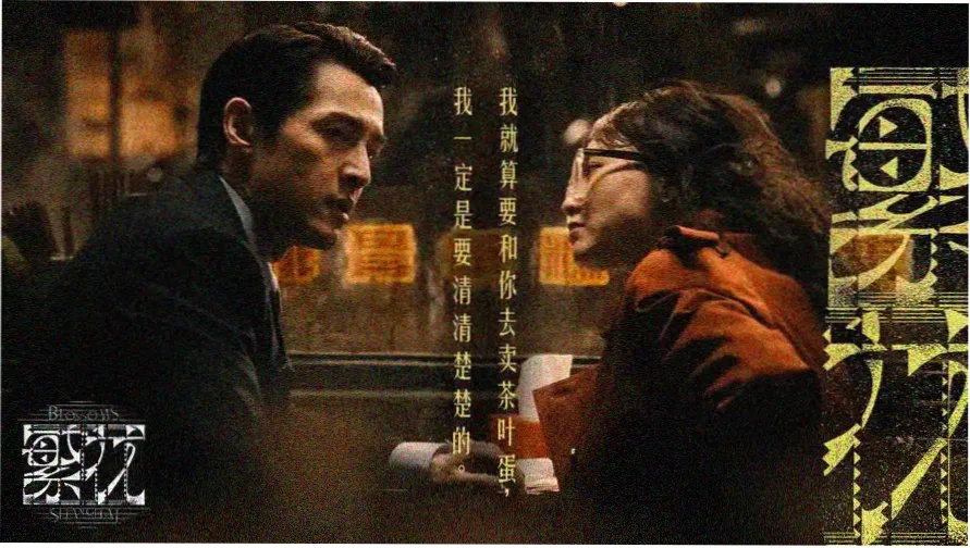天堂影视免费在线观看片单总览横幅
